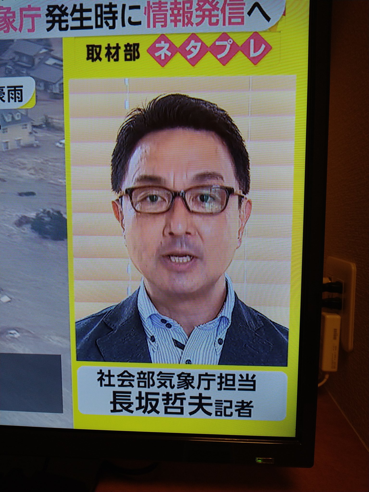 長坂哲夫 Twitter Search Twitter