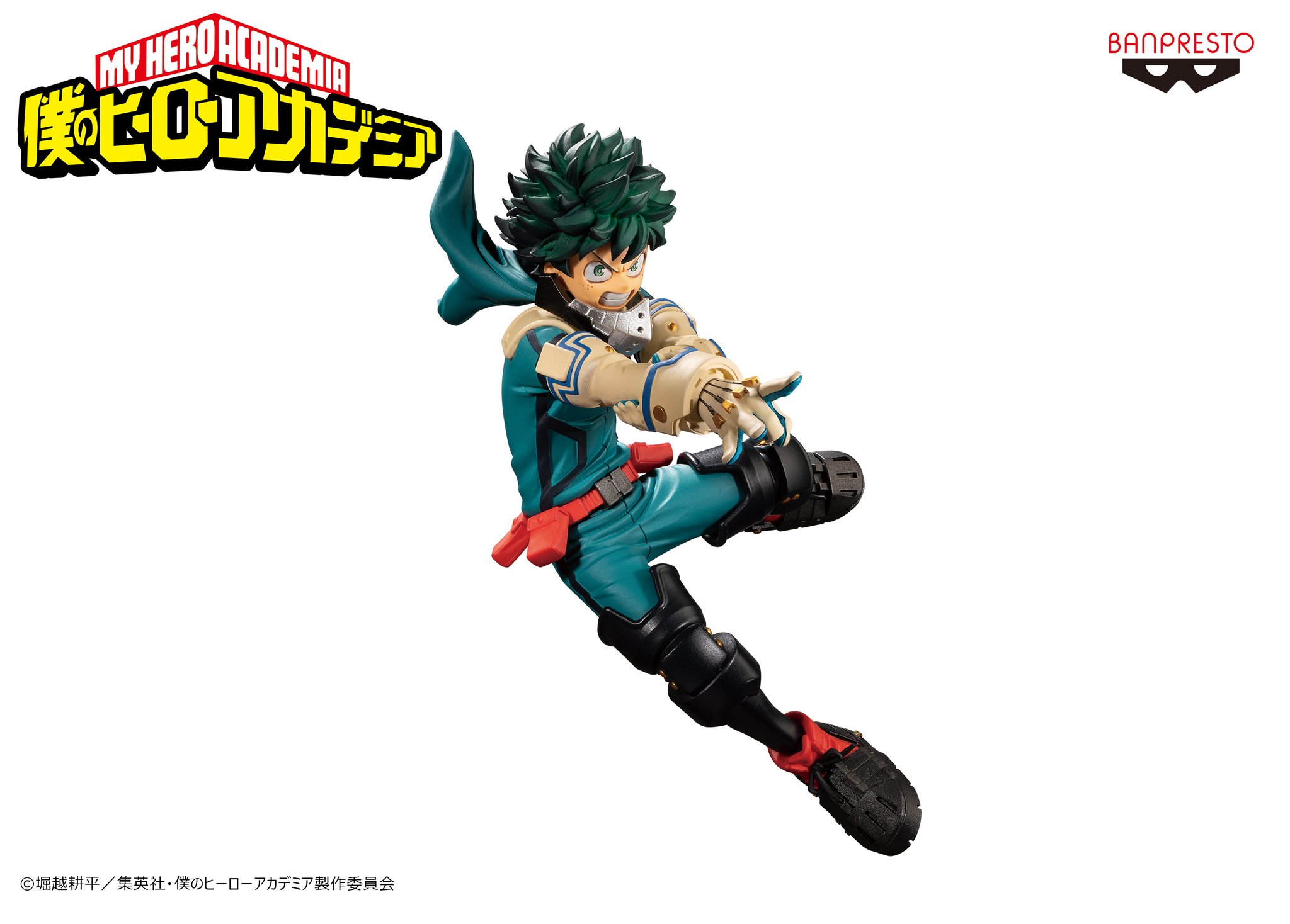 Baggie S 6月24日 僕のヒーローアカデミア The Amazing Heroes Vol 13 The Amazing Heroes Vol 13 Japanese Release June 24th T Co Elqasgf43g Twitter