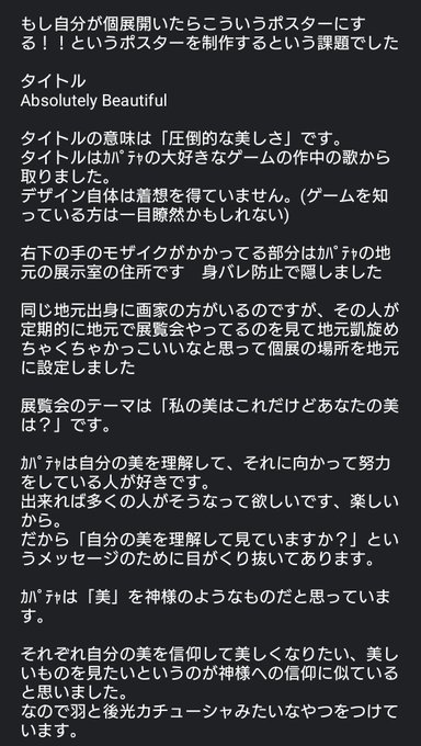 Umekapxtupaさんのイラストまとめ