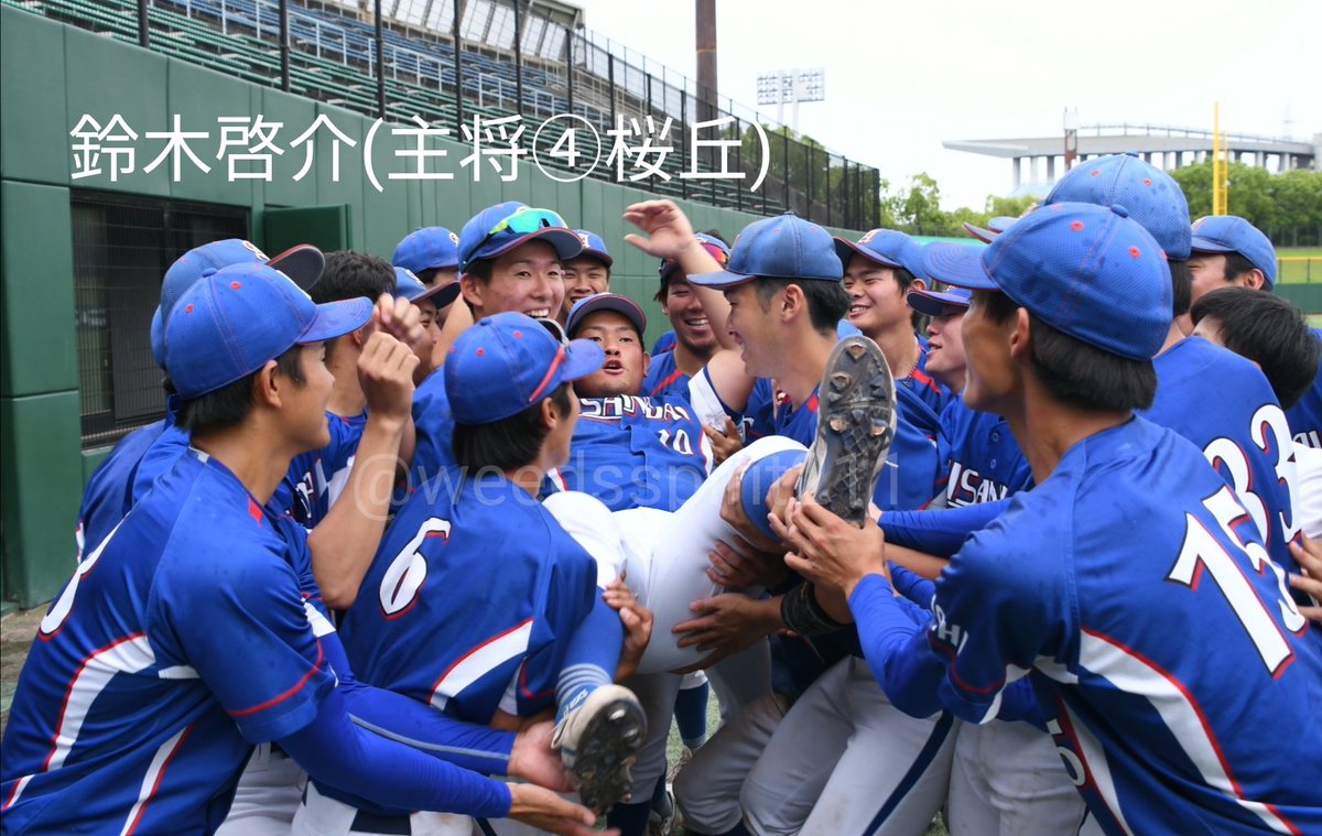 weedsspirit211's tweet photo. 【愛産大２部優勝！１部復帰】
#愛知産業大学 6-3 #星城大学

愛産大先発 小野剛弥(③#折尾愛真)が気合い充分の投球で5回自責点０の好投！

吉野弘晃(③#桜丘)は先制の２点タイムリーを放ち、終始試合を有利に進めた愛知産業大学が2017年春以来の１部復帰！

鈴木啓介主将(④桜丘)が宙を舞いました✨ https://t.co/oP4CG6B4FL