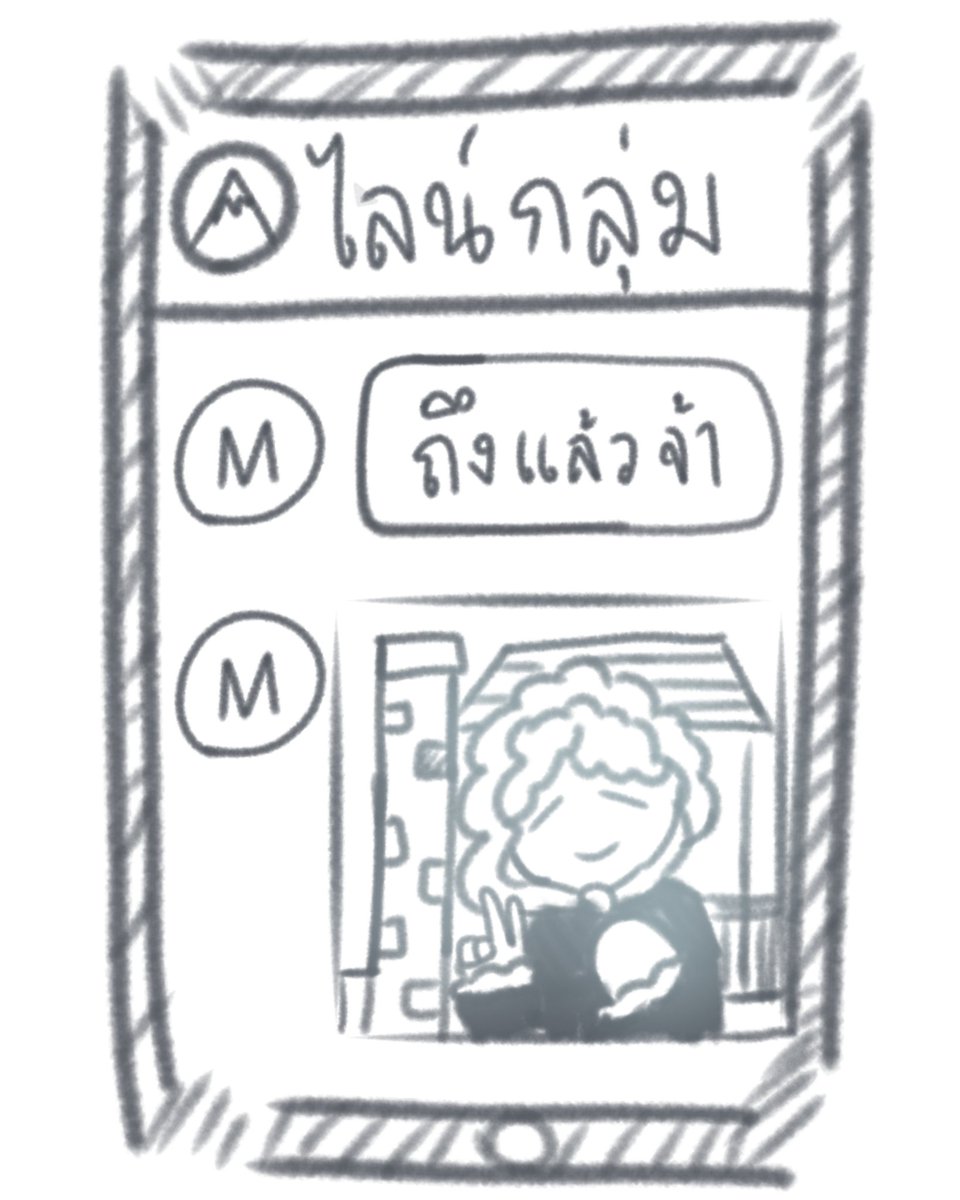 MaryMarine_MPC's tweet photo. #MPC_SnowyMC 

นักเรียน A : "เฮ้ย เธอๆ ป้าเเมรี่เขาตกรถรึเปล่าอ่ะ ฉันไม่เห็นเขาเลย"

นักเรียน B : "เปล่าเเก เขาถึงเเล้วน่ะ"

นักเรียน A : "หะ!?" https://t.co/jx4I5Nj8rp