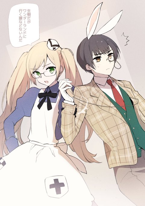 アリス 高画質 のtwitterイラスト検索結果 古い順