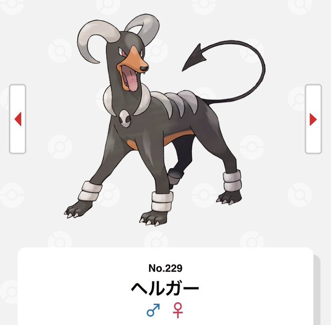 ダークポケモンのtwitterイラスト検索結果 ダークポケモンのtwitterイラスト検索結果