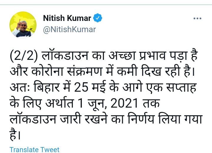Tech_Hind_'s tweet photo. Lock Down Extend in Bihar Till 1st June 2021.
#lockdownbihar #biharlockdown #lockdown https://t.co/73vYIYrviw