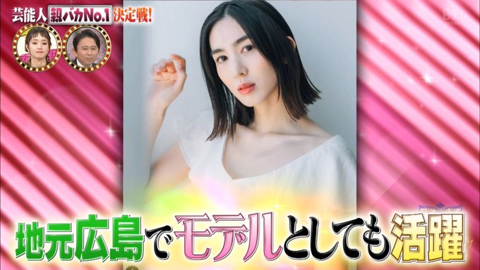 高橋雛子 バイオヴィレッジ エレナ声優の高橋雛子さん カープ高橋慶彦の娘だった 有吉ゼミ まとめダネ 高橋雛子 バイオヴィレッジ エレナ声優の高橋雛子さん カープ高橋慶彦の娘だった 有吉ゼミ まとめダネ