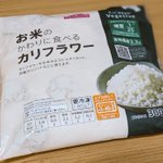 「お米のかわりに食べるカリフラワー」をチャーハンに混ぜると簡単パラパラ!美味しいので是非!