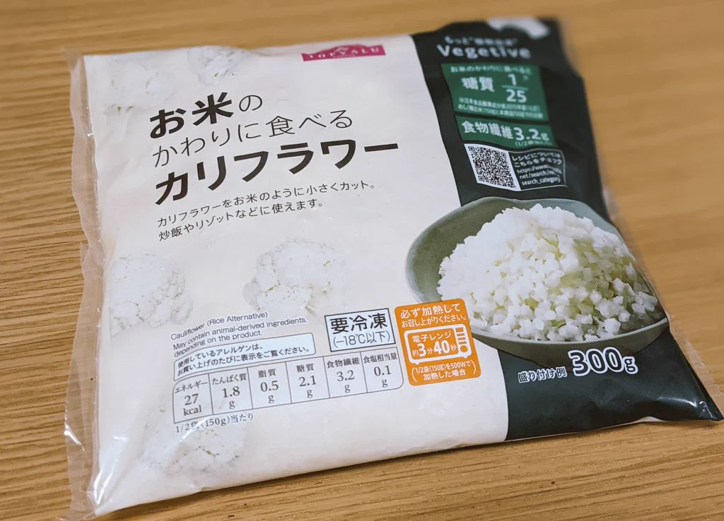「お米のかわりに食べるカリフラワー」をチャーハンに混ぜると簡単パラパラ！美味しいので是非！