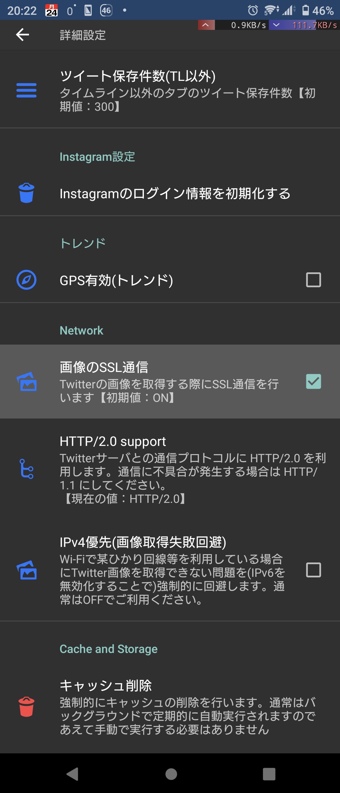 画質の悪いtwitterの画像を高画質で表示する 高画質で読み込む 機能の使い方