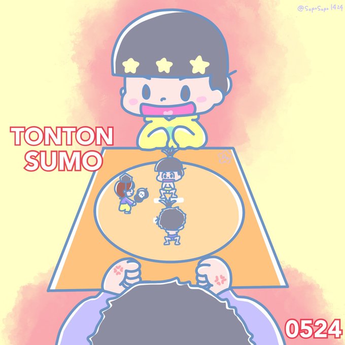 行司さんのtwitterイラスト検索結果