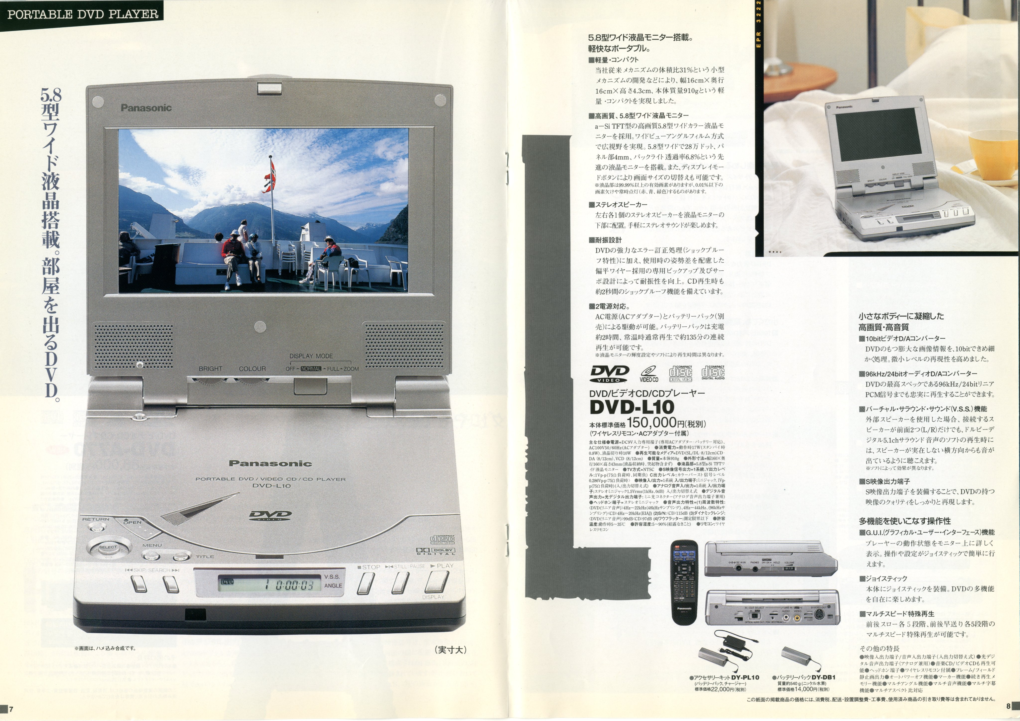 超歓迎された DVDプレイヤー かた Panasonic 真士【即購入0Kです！】 プレーヤー