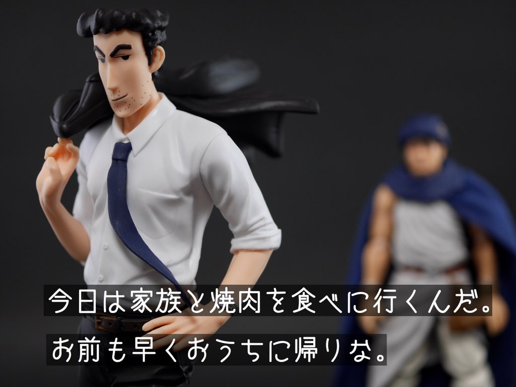 帰宅途中に襲われた野原ひろし 帰宅途中に襲われた野原ひろし