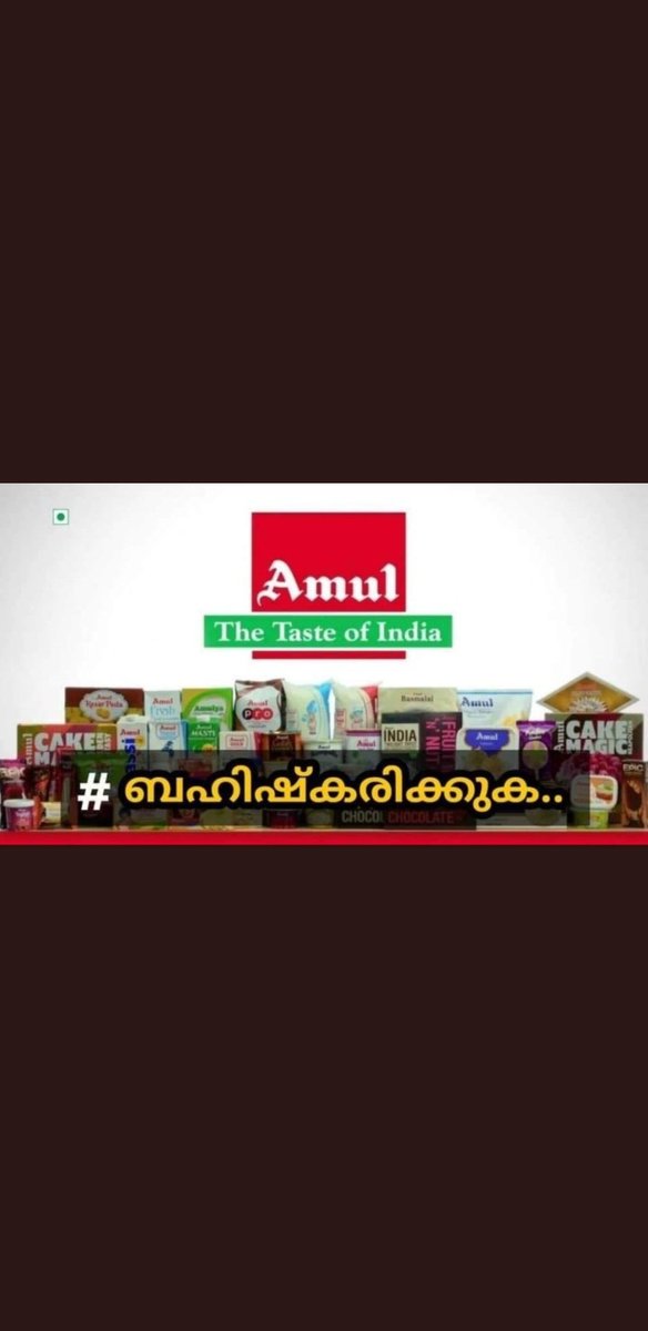 RamiRamz4's tweet photo. Boycott amul #SaveLakshadweep https://t.co/kBozcLu3om