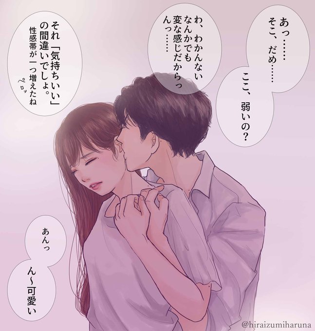 カップルイラスト ポッキーゲーム カップルイラスト ポッキーゲーム