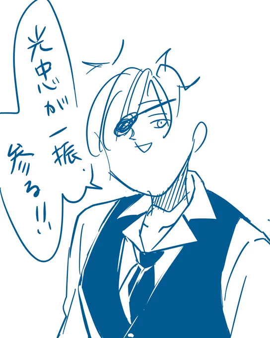 言うまでもなくみっちゃんです https://t.co/11lcInYIXq 