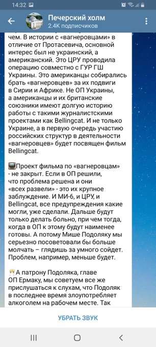Лукашенко показал, что Беларусь - это "людоедское государство", - советник главы ОП Подоляк - Цензор.НЕТ 9603