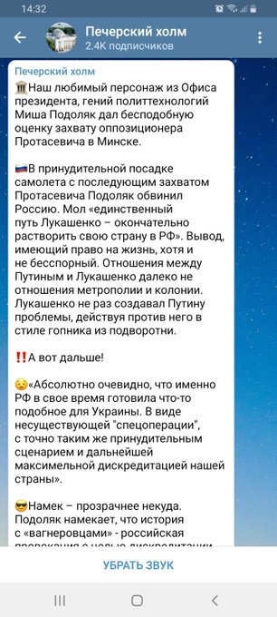 Лукашенко показал, что Беларусь - это "людоедское государство", - советник главы ОП Подоляк - Цензор.НЕТ 947
