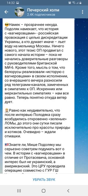 Лукашенко показал, что Беларусь - это "людоедское государство", - советник главы ОП Подоляк - Цензор.НЕТ 3205