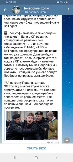 Лукашенко показал, что Беларусь - это "людоедское государство", - советник главы ОП Подоляк - Цензор.НЕТ 8994