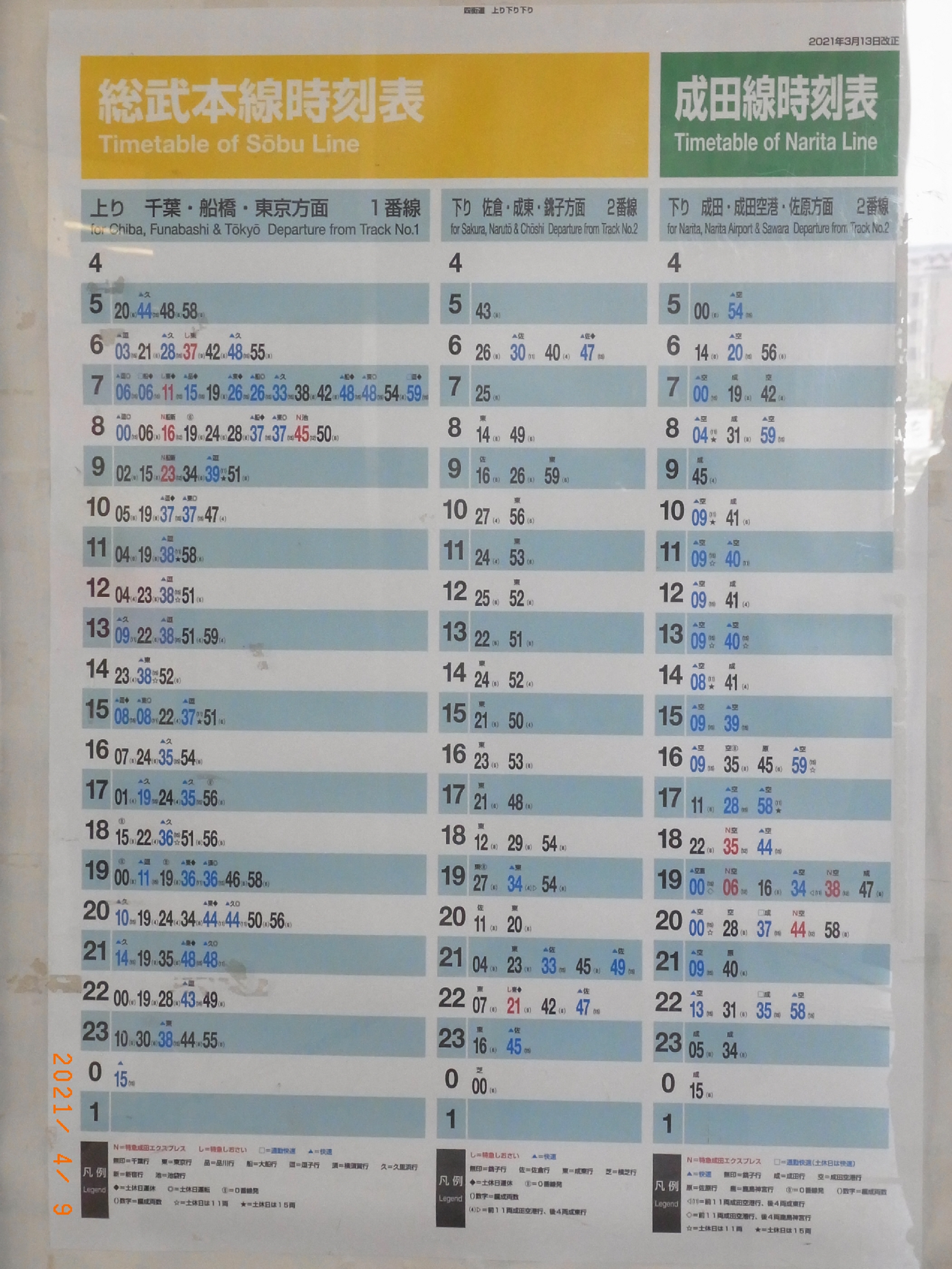刹那さと時々劣等生(桜咲刹那) on X: 