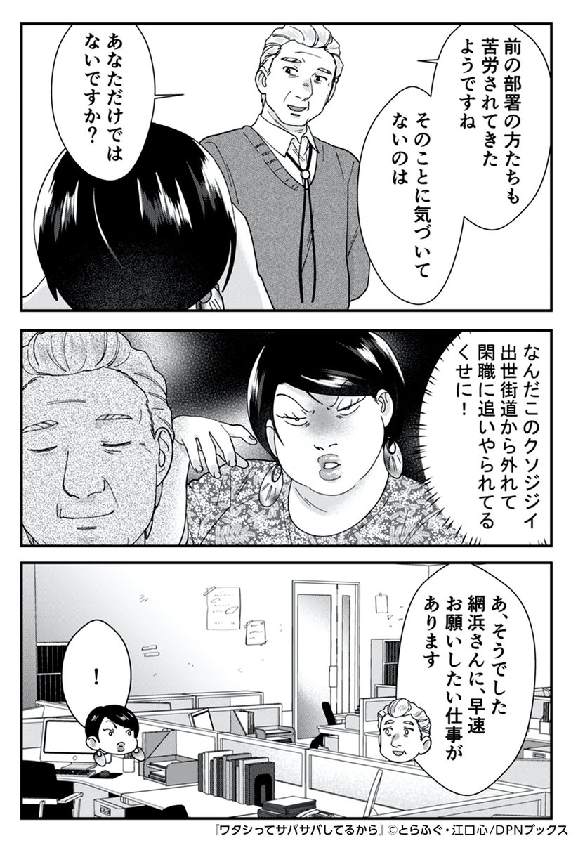 めちゃコミック 女性向け漫画紹介 公式 2 3 Pr T Co Qnlgeyqfdf