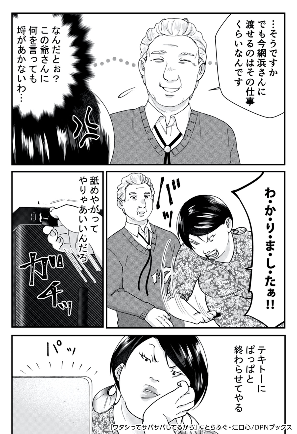 めちゃコミック 女性向け漫画紹介 公式 2 3 Pr T Co Qnlgeyqfdf めちゃコミック 女性向け漫画紹介 公式 2 3 Pr T Co Qnlgeyqfdf