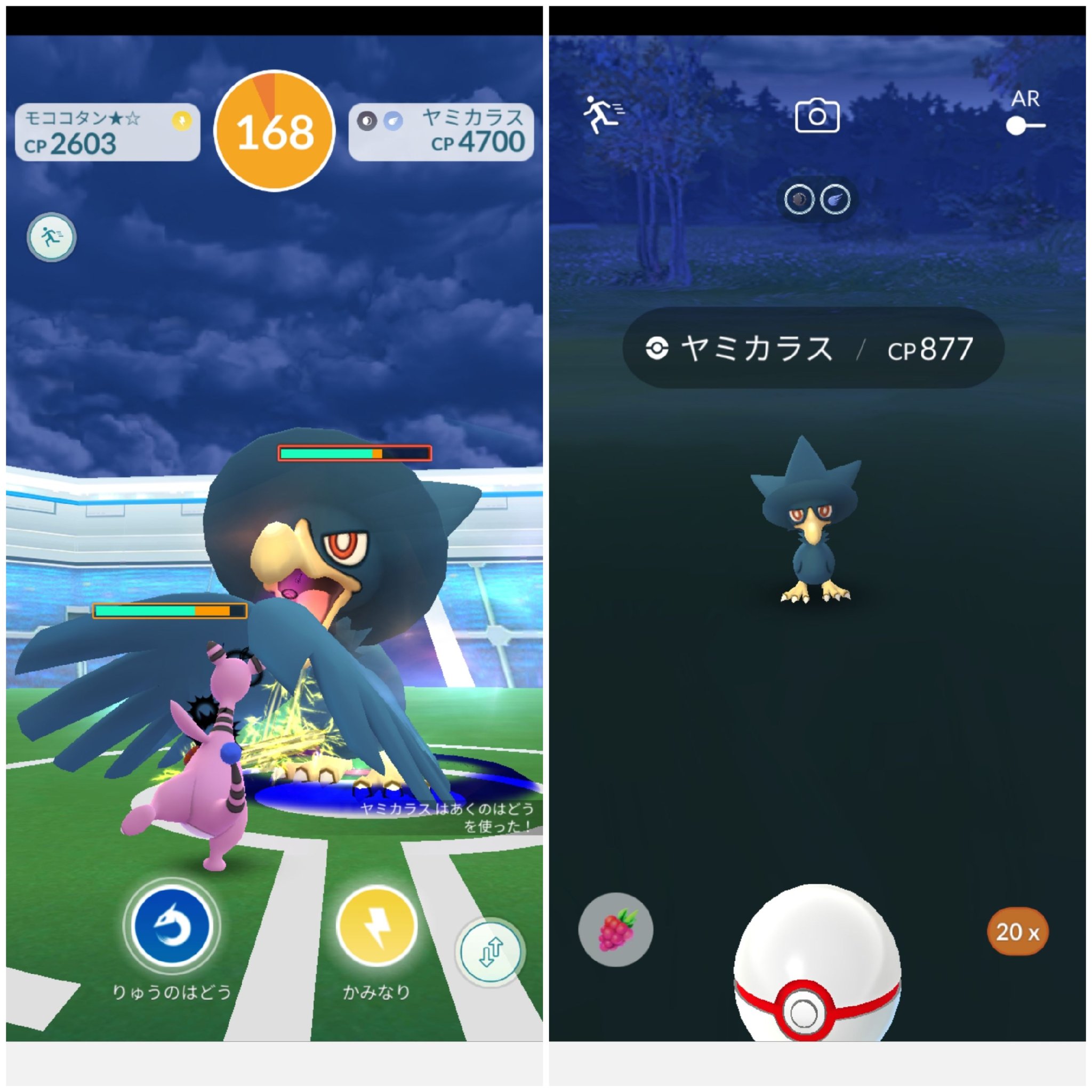 تويتر Amazinghisa على تويتر 今日のポケモンgo活動 タスクからコイキング光った レイドはヤミカラス 下っ端からリトレーンしたら 100 になりそうなシャドウワンリキー来た ポケモンgo コイキング 色違い ヤミカラス ワンリキー T Co