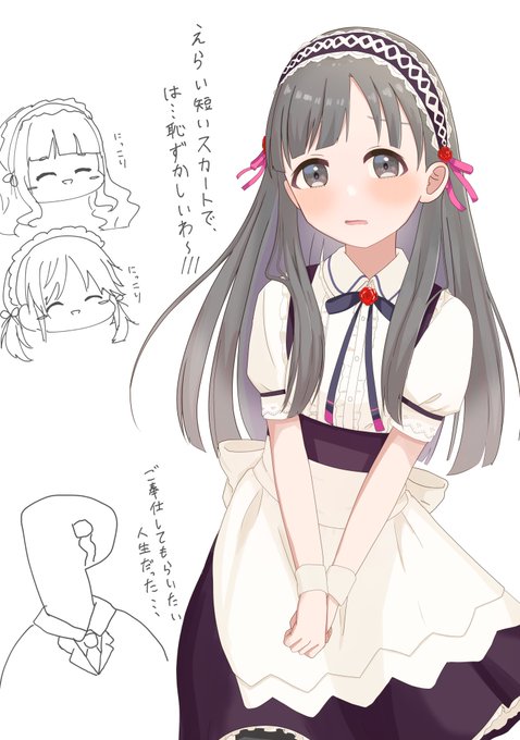 照れてる 高画質 のtwitterイラスト検索結果 古い順