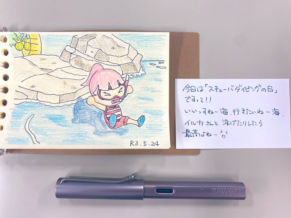 Twoucan スクーバ の注目ツイート イラスト マンガ Twoucan スクーバ の注目ツイート イラスト マンガ