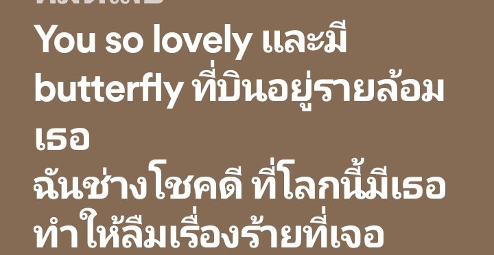 ศิลป์ tweet media