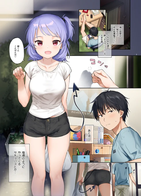 6月コミティアの新刊の書店予約がはじまりました。よろしくお願いします!今回はフルカラー本です。
メロンhttps://t.co/YzTMClEFgR
とらhttps://t.co/lgkr2RUp1X 
