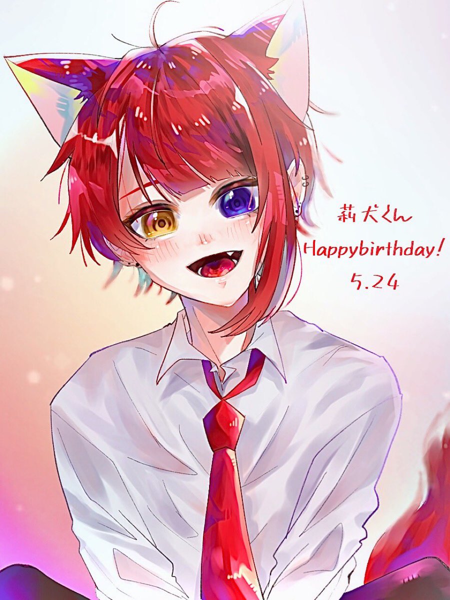 Twoucan 莉犬くん生まれてきてくれてありがとう の注目ツイート イラスト マンガ コスプレ モデル Twoucan 莉犬くん生まれてきてくれてありがとう の注目ツイート イラスト マンガ コスプレ モデル