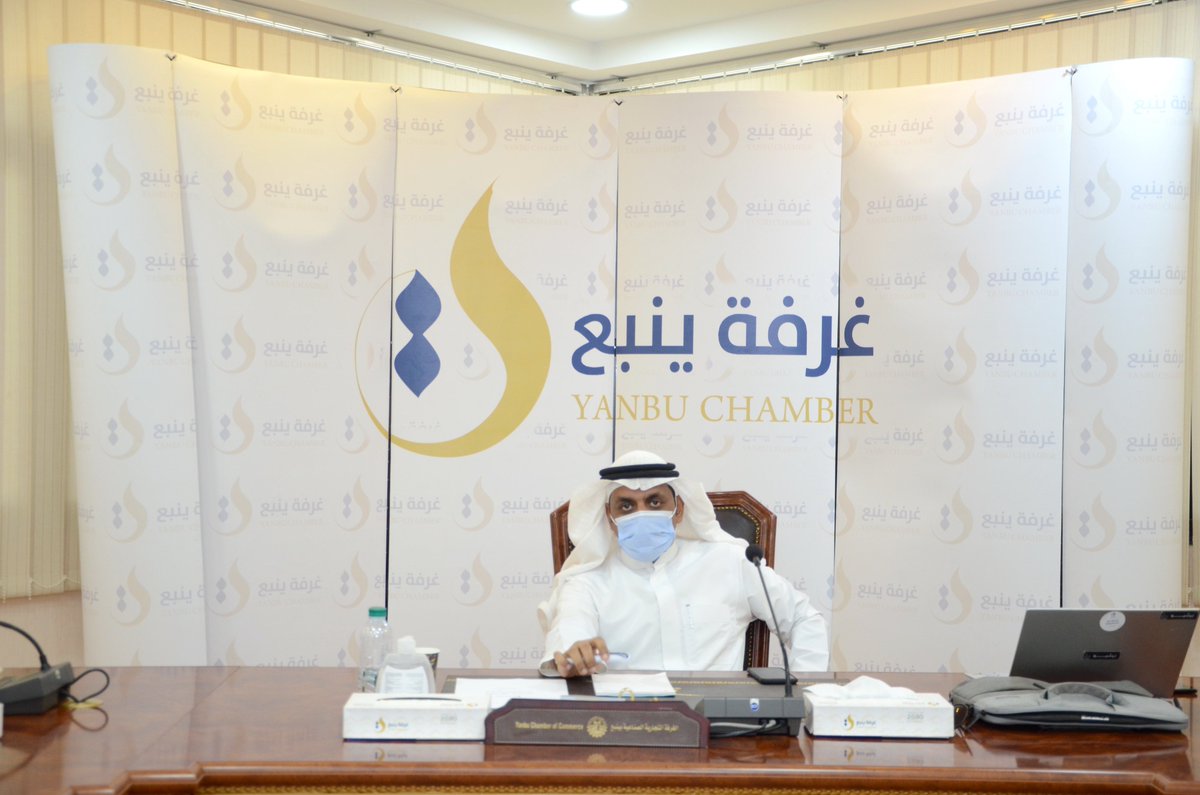 ynbcci's tweet photo. لجنة الأمتياز التجاري بـ #غرفة_ينبع تعقد اجتماعها الأول برئاسة أ .محمد المحياوي، وحضور أعضاء اللجنة.وجرى خلال الاجتماع اختيار م .إبراهيم برناوي(نائبا للرئيس)واطلع الأعضاء على الأهداف الرئيسة للجنة ومناقشة مهام الأعضاء، إضافةً للأهداف الرئيسية من تعزيز ونشر مفهوم الامتياز التجاري. https://t.co/b9beqyxe9r