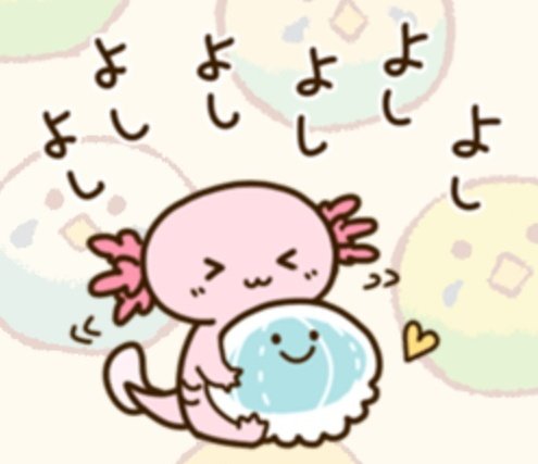 ウミウシのtwitterイラスト検索結果 ウミウシのtwitterイラスト検索結果