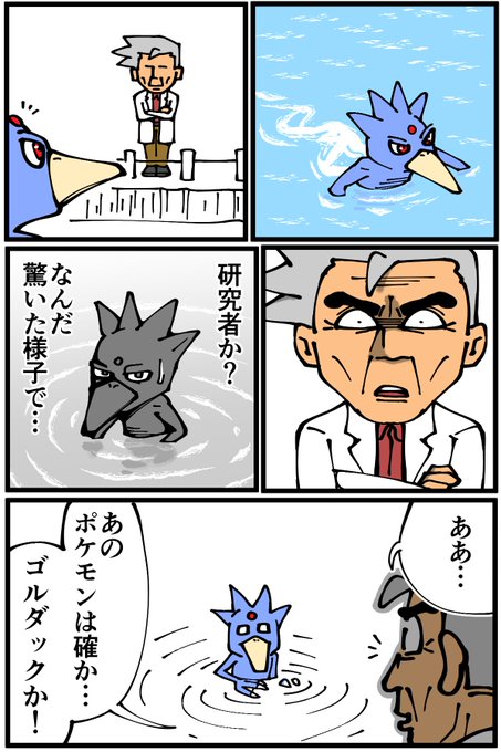 退屈健 Sentakubasami1 さんの漫画 256作目 ツイコミ 仮