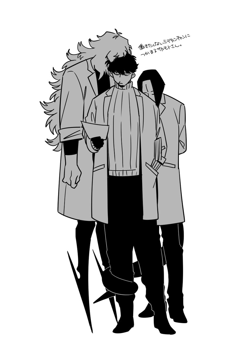 むむ 
