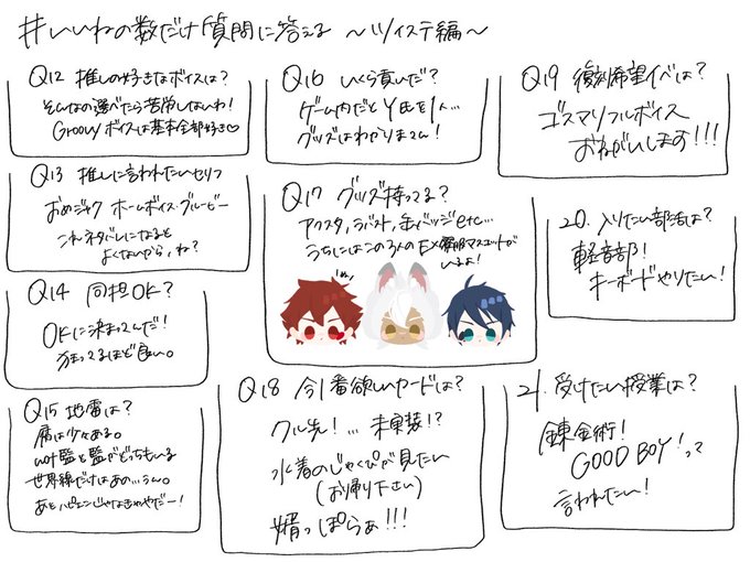 第2弾! https://t.co/NXfCB34cqq 