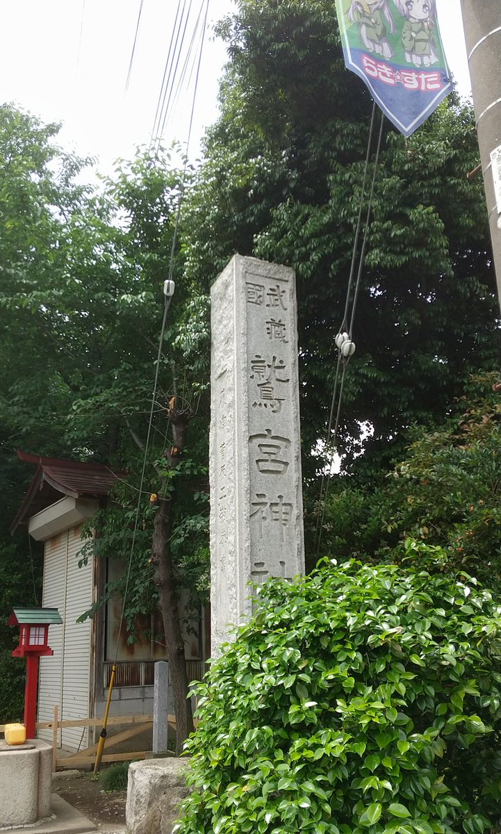 大きな木を見て癒されてきた✨
イラスト付きの絵馬が沢山あった
14年も前なのね 