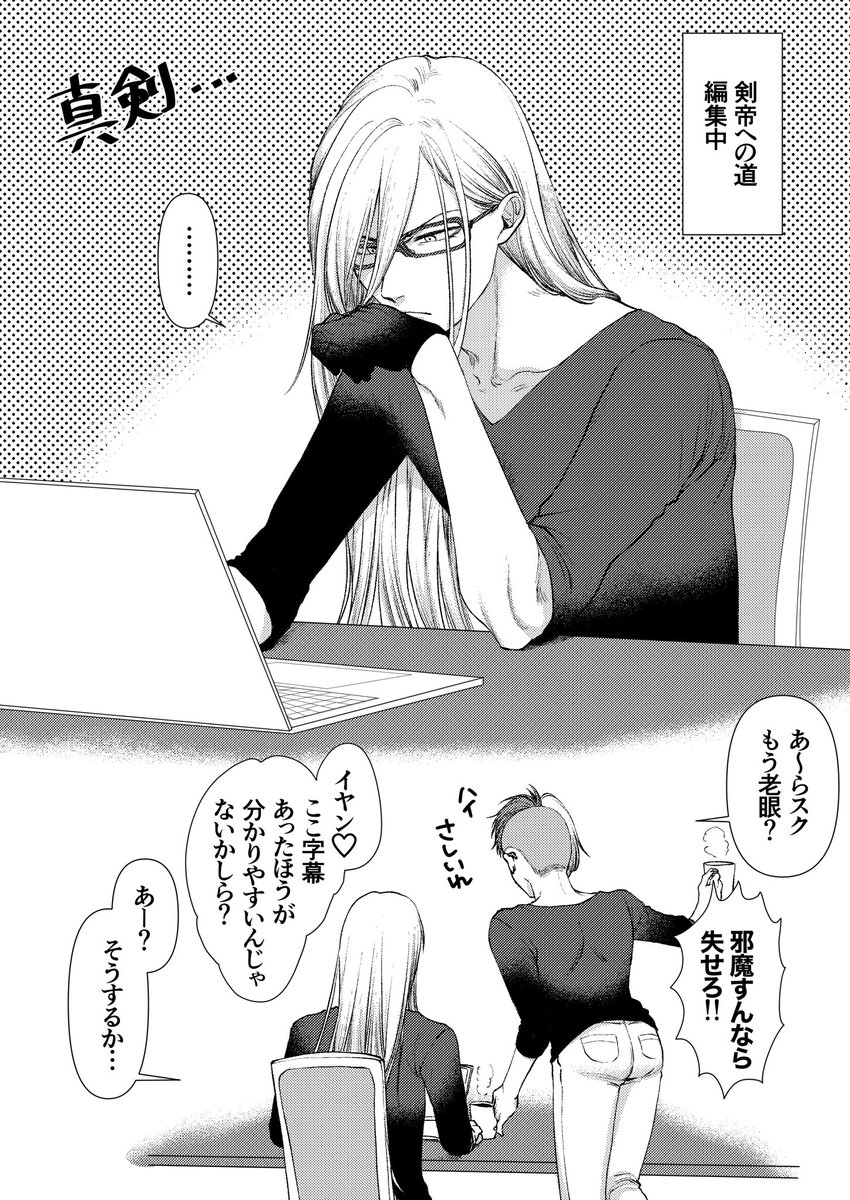 スクアーロとルッスーリア 眼鏡は趣味です 