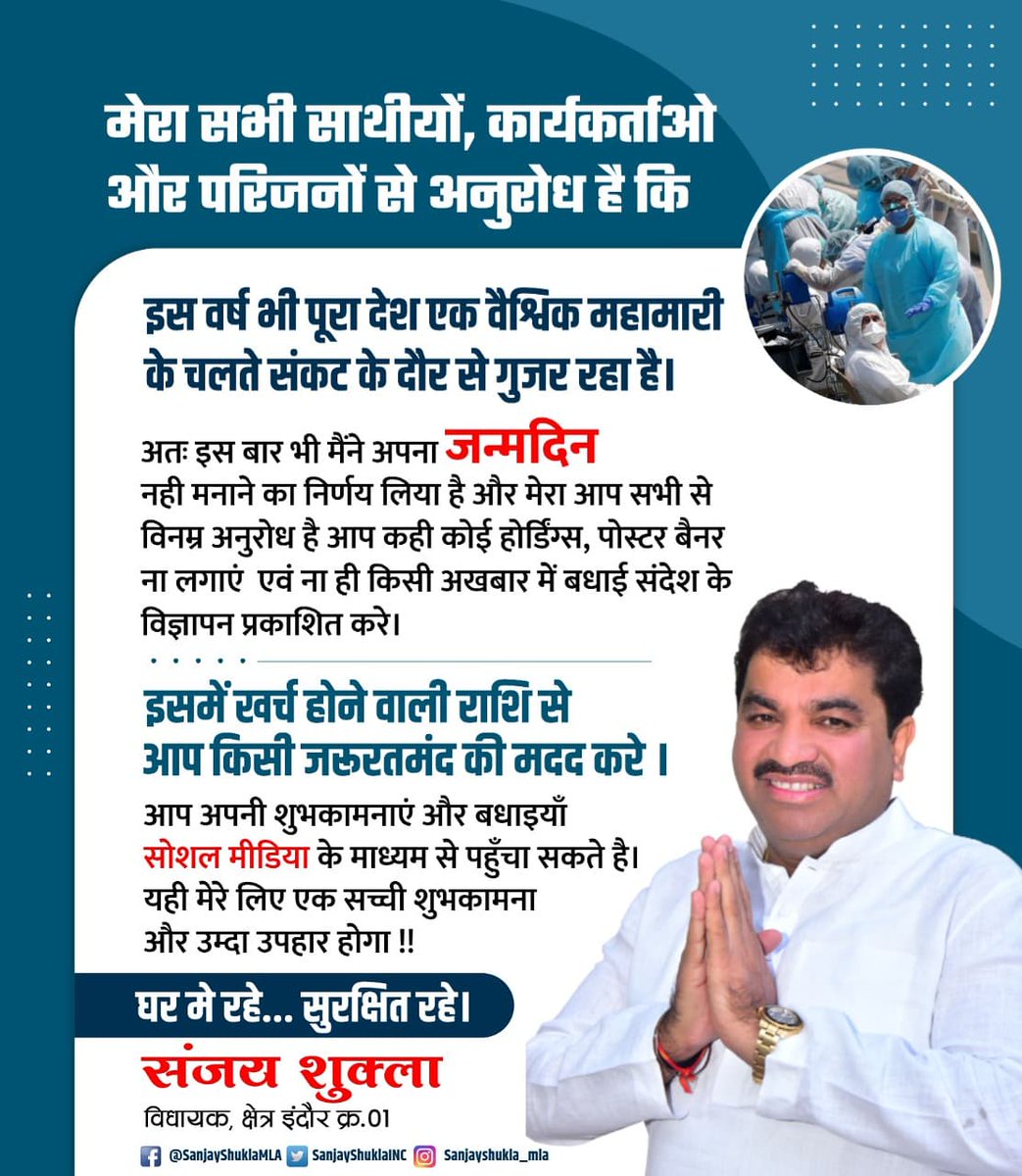 SanjayShukla_01's tweet photo. https://t.co/0CNvBO913g