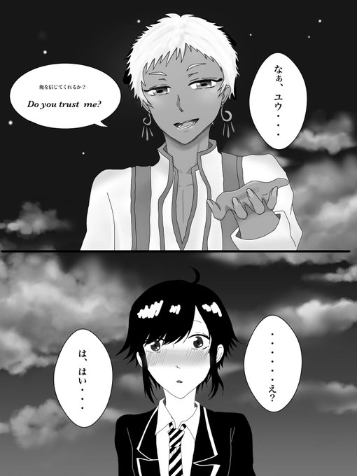 アリ王のtwitterイラスト検索結果