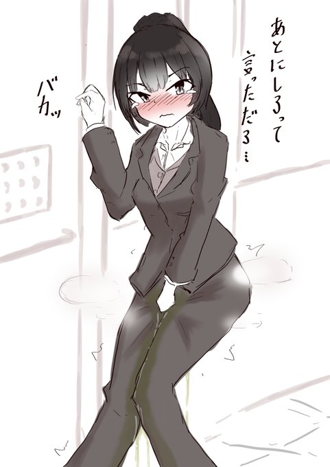 いつも怖い女上司さん
連絡は早くしろって怒られるから会議終わりすぐに廊下で報告をしてたら、何か様子がおかしい…
「後で聞くから…今は…っ」
「あっ…ダメッ…ほんと…どいて…!」 