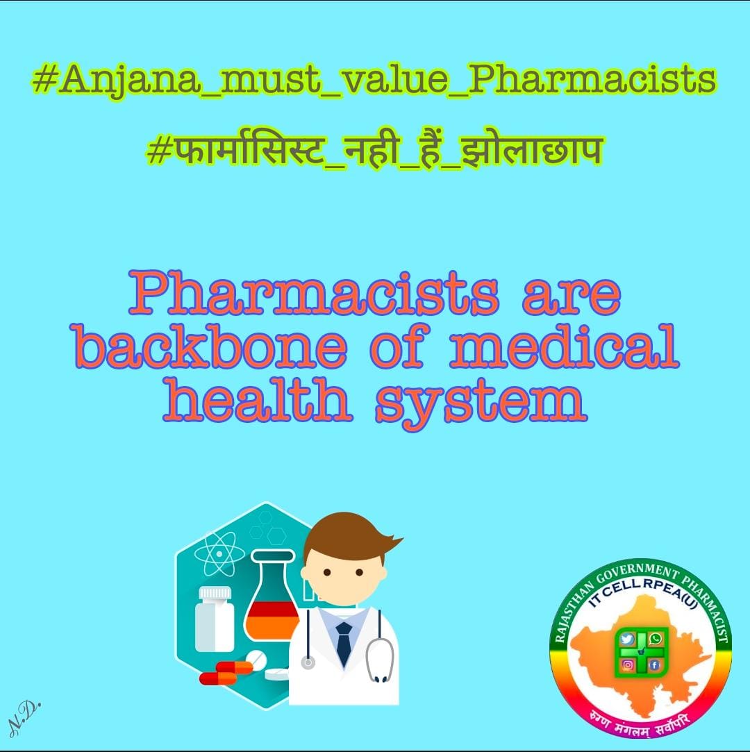 अंजना जी फार्मासिस्ट को झोलाछाप कहने से पहले एक बार होमवर्क तो करलेते☺️☺️☺️☺️☺️☺️ #Anjana_must_value_Pharmacists
#फार्मासिस्ट_नही_हैं_झोलाछाप
<a href="/aajtak/">AajTak</a> 
<a href="/anjanaomkashyap/">Anjana Om Kashyap</a> 
<a href="/sharatjpr/">Sharat</a> 
<a href="/PrabhuChawla/">PrabhuChawla</a> 
<a href="/PTI/">PTI</a>
<a href="/PressCouncil_IN/">Press Council of India</a>