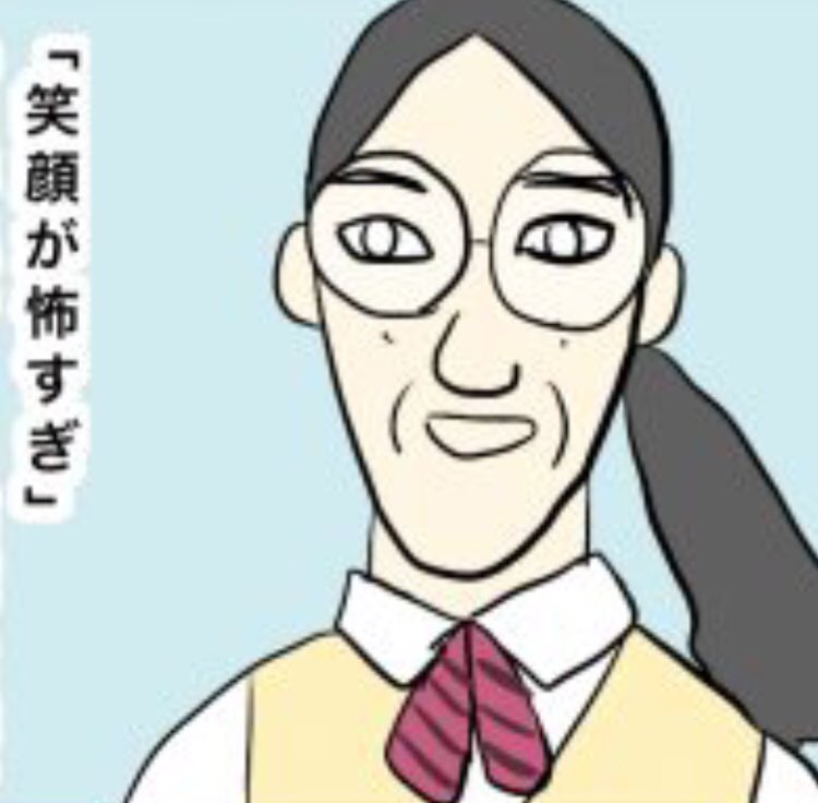 『小野寺ずるの
ド腐れ漫画帝国 in SPA!』

🍳第30夜更新☀️
『ファミレスのモーニング』

見知らぬ変態から力をもらいつつ
ウェイトレスのバイトをしていた時のお話です…
自ら"幹部"と名乗る方からの
早朝電話とは……❓

ぜひご賞味あれ▼
https://t.co/Iz6fBy8NQO

#小野寺ずるのド腐れ漫画帝国 https://t.co/M2yIzCNMas 