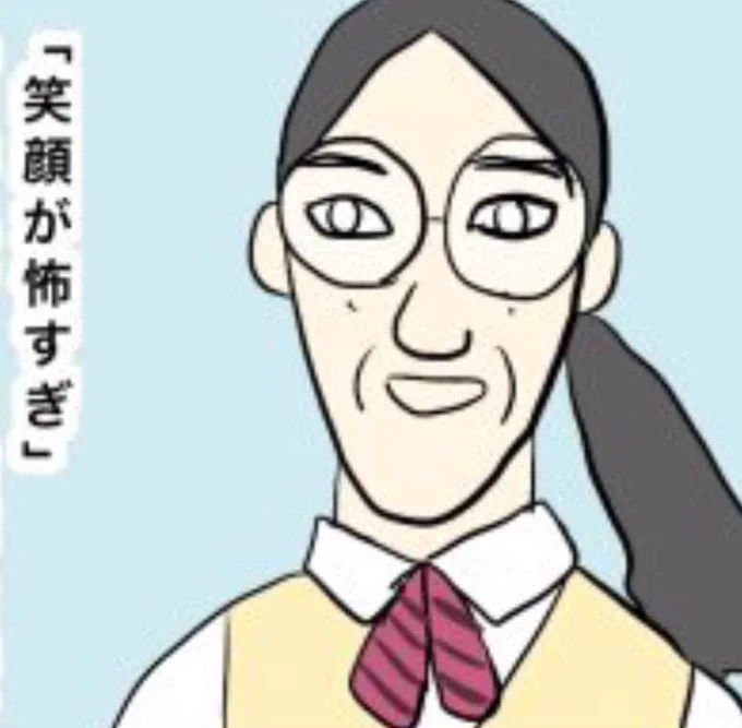 『小野寺ずるの
ド腐れ漫画帝国 in SPA!』

🍳第30夜更新☀️
『ファミレスのモーニング』

見知らぬ変態から力をもらいつつ
ウェイトレスのバイトをしていた時のお話です…
自ら"幹部"と名乗る方からの
早朝電話とは……❓

ぜひご賞味あれ▼
https://t.co/Iz6fBy8NQO

#小野寺ずるのド腐れ漫画帝国 https://t.co/M2yIzCNMas 