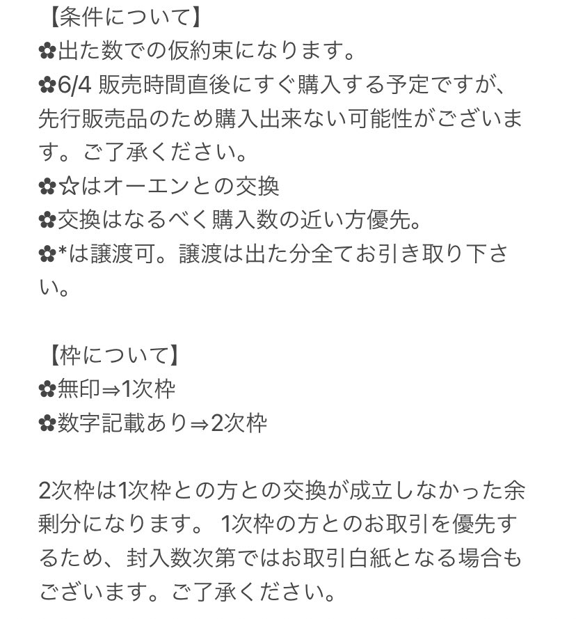 ゆずき 固ツイあります Emiiirian Twitter