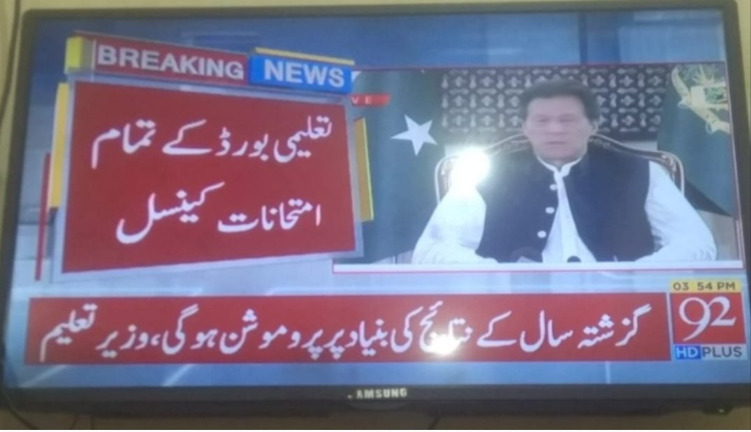 awais_swabi's tweet photo. Who wants to see this again?
Then Retweet It?

#NCOC
#CancelAllBoardExams 
#CancelExamsSaveStudents
#ShafqatMahmood #shafqatmehmood
#BreakingNews https://t.co/6QKnSDM23y #CancelAllBoardExams https://t.co/myrnSPCQts #Shafqatmehmood