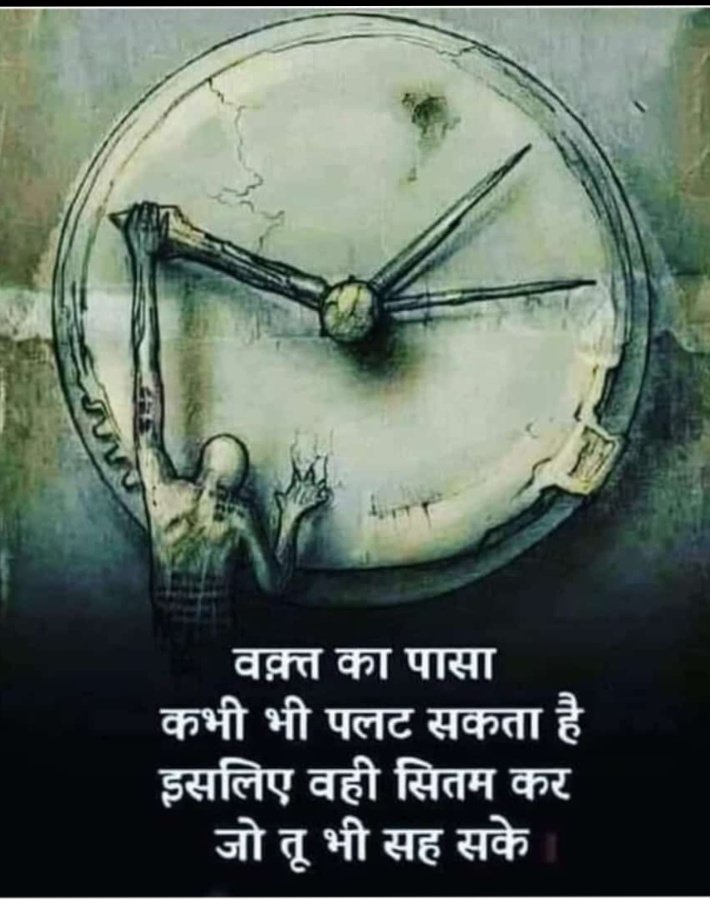 Siddhar63749208's tweet photo. Please BABA don't guess #wave_3

We want UPTET 21

@BJP4India
@buntypandey99 
@RinkiVe77504516 
@drdwivedisatish 
@myogiadityanath 
@UPGovt 
@TheLallantop https://t.co/KRPHOLUEJn