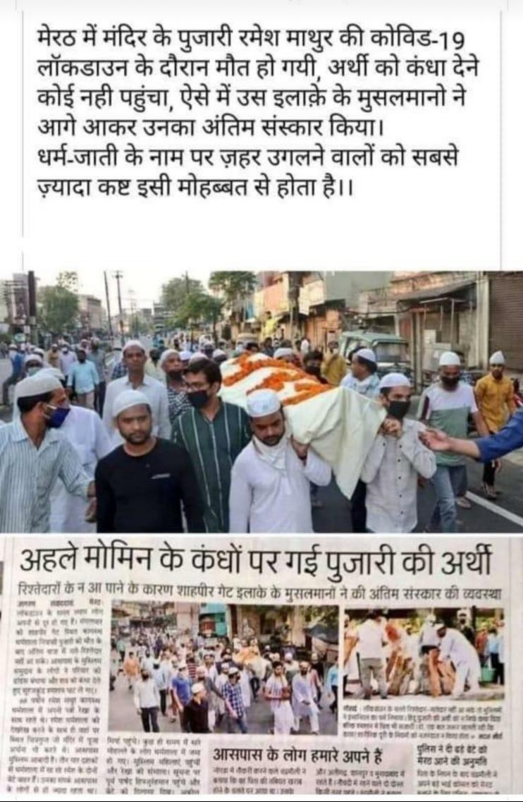 leaksdaily's tweet photo. धर्म के चश्मे को उतार कर देखें,  देश में सब ठीक चल रहा है.  बस नेताओं की बात सुनना बंद कर दो...... https://t.co/1bsJ5NHDgx