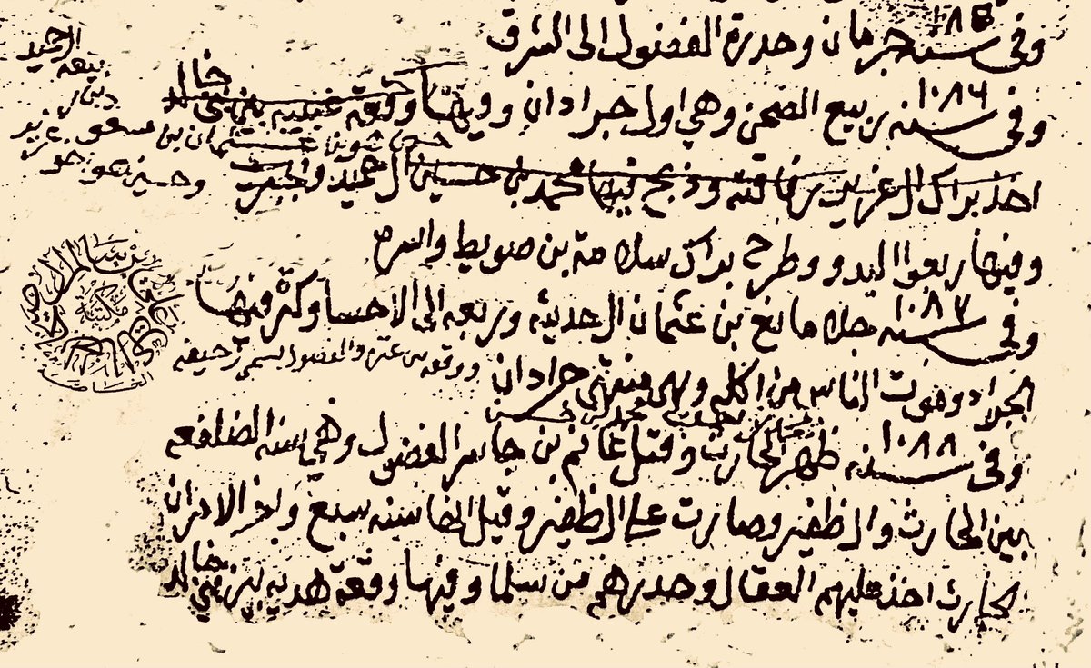 ibnsaikhan's tweet photo. يرددون عبارة ساذجة وهي:"لو كان بني خالد من طيء ما قاتلوا القبائل الطائية كشمّر وبني لام بفروعها الظفير والفضول والكثير والمغيرة".
قلت: للرد على هذا نقول لماذا حدث بين بني خالد أنفسهم المعارك التالية: غبيبة ١٠٨٦هـ، هديّة ١٠٨٨هـ، جضعة ١٢٠٠هـ، غريميل ١٢٠٤هـ؛ وهذه الأخيرة كانت بين
= https://t.co/z0IILW94wl