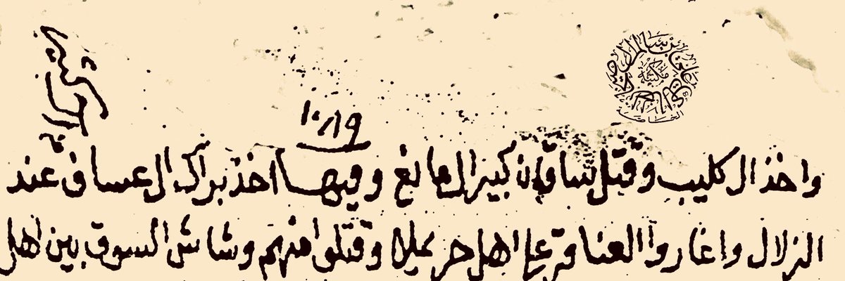 ibnsaikhan's tweet photo. يرددون عبارة ساذجة وهي:"لو كان بني خالد من طيء ما قاتلوا القبائل الطائية كشمّر وبني لام بفروعها الظفير والفضول والكثير والمغيرة".
قلت: للرد على هذا نقول لماذا حدث بين بني خالد أنفسهم المعارك التالية: غبيبة ١٠٨٦هـ، هديّة ١٠٨٨هـ، جضعة ١٢٠٠هـ، غريميل ١٢٠٤هـ؛ وهذه الأخيرة كانت بين
= https://t.co/z0IILW94wl